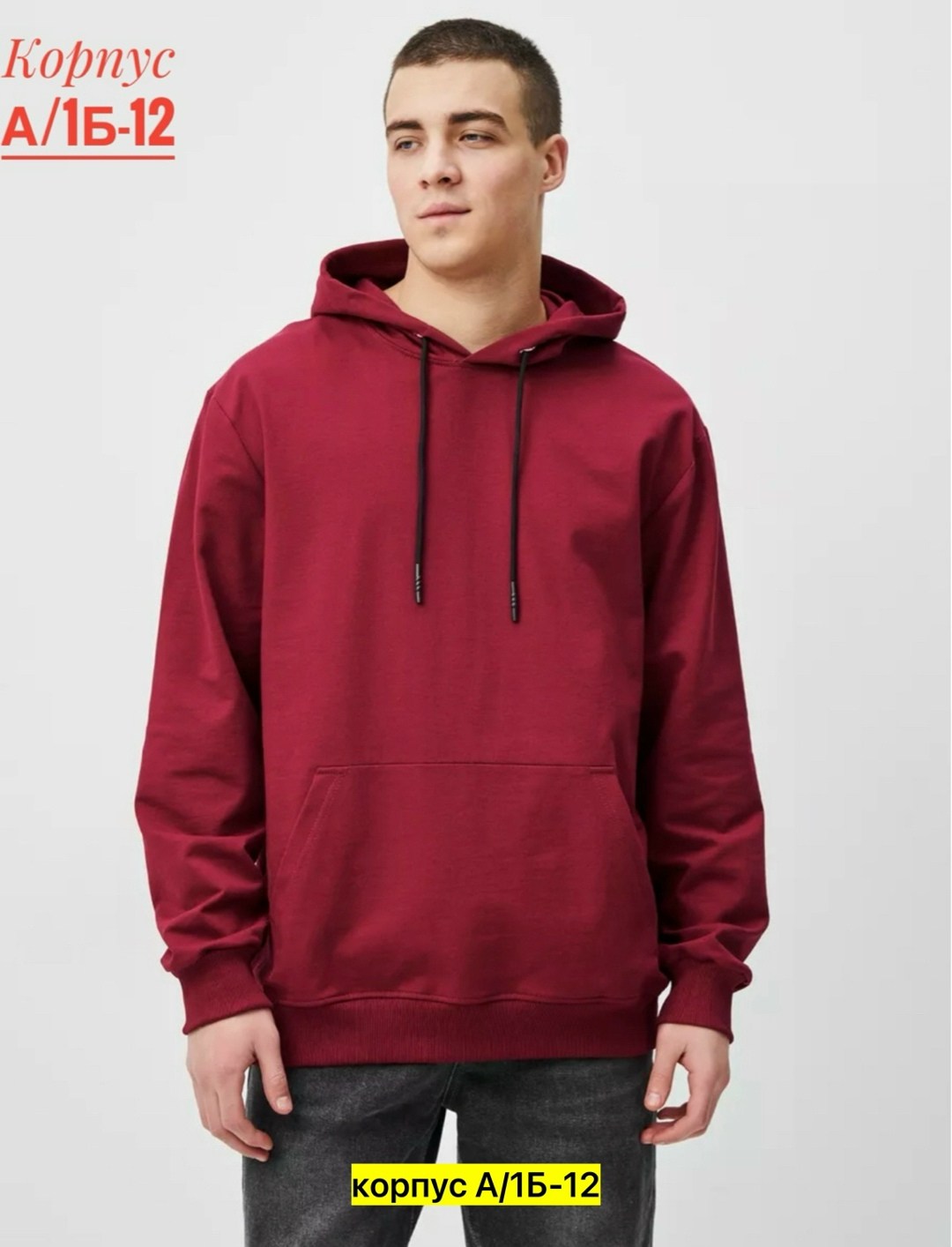 толстовки мужские,одежда толстовка,толстовка с капюшоном,толстовки оверсайз,толстовка мужская с капюшоном худи