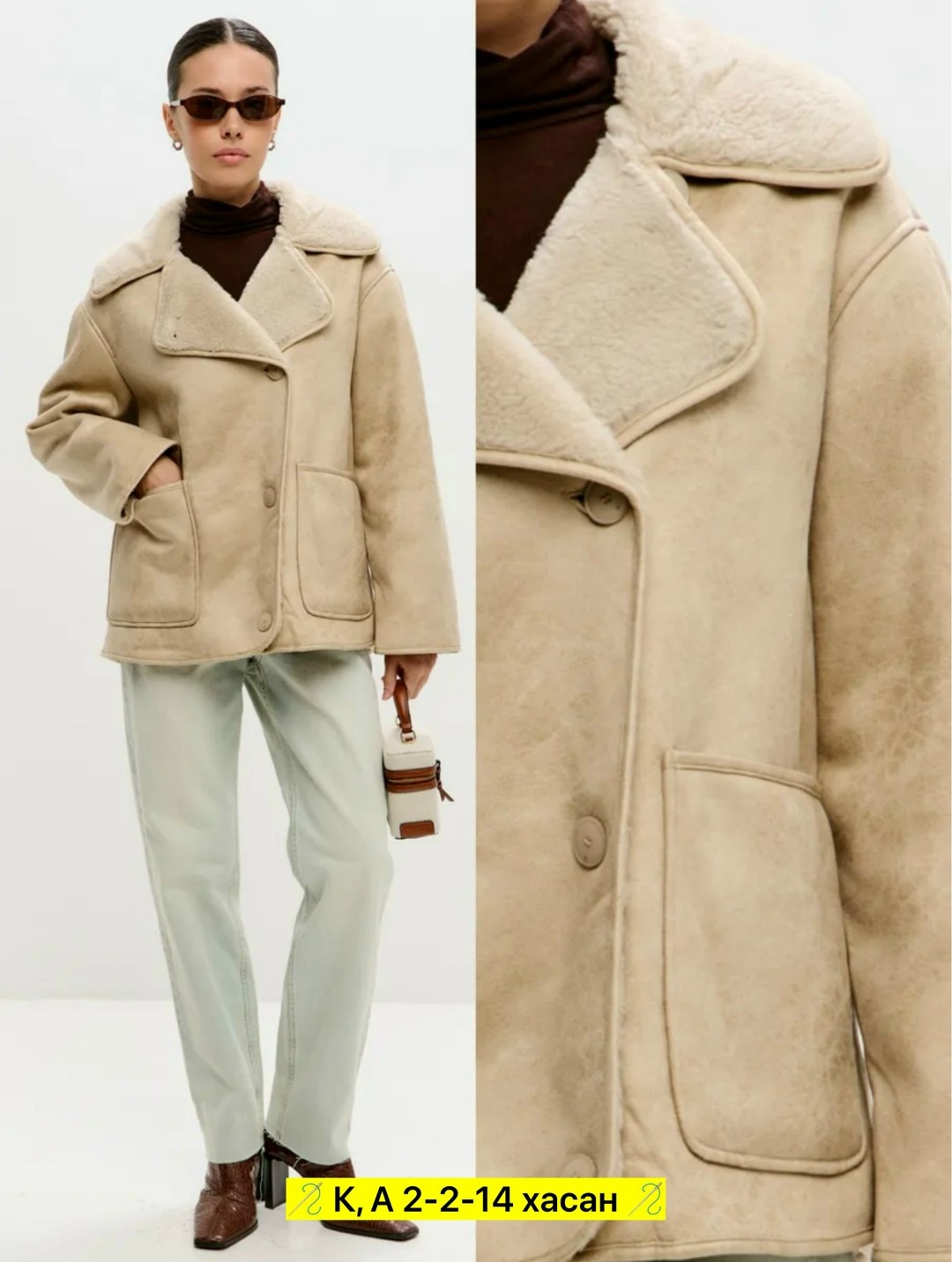 дубленка женская,зимняя дубленка,стильная дубленка,дубленка зимняя оверсайз,короткая дубленка