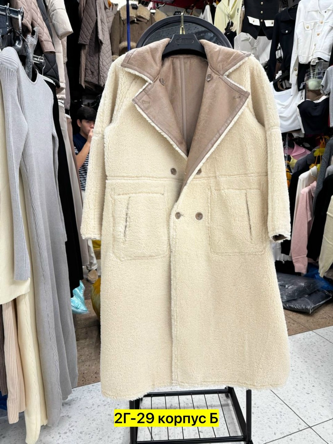 стильное пальто,дубленка женская,зимнее пальто женское,пальто дубленка,пальто и куртки