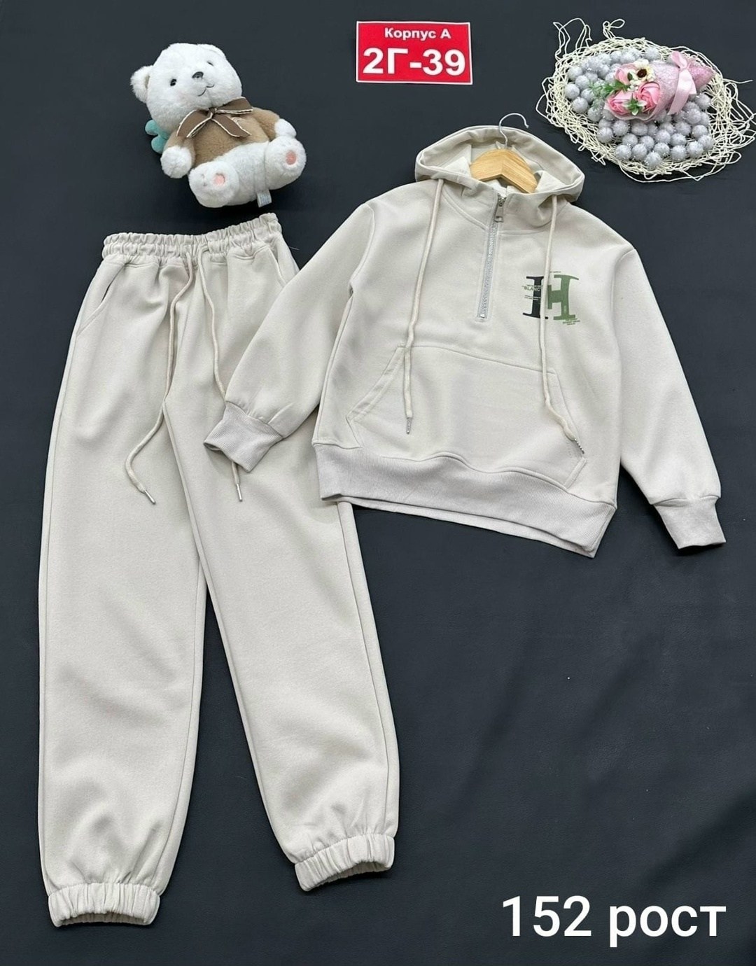 костюмы спортивный для девочек,костюм на флисе,костюмы подростковые,костюм молочный,костюмы двойки