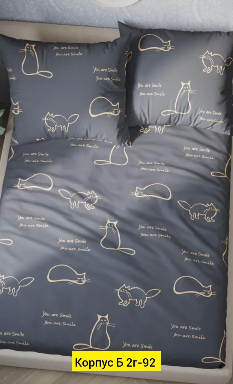 комплект постельного белья,постельное белье 1 5 спальное,постельное белье кэт,постельное белье 1 5 спальное комплект,постельного белья