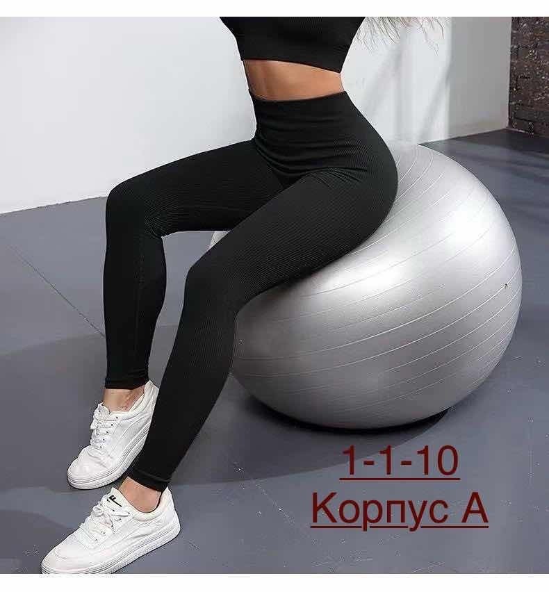 леггинсы спортивные,легинсы женские,женские леггинсы,легинсы,легинсы спортивные