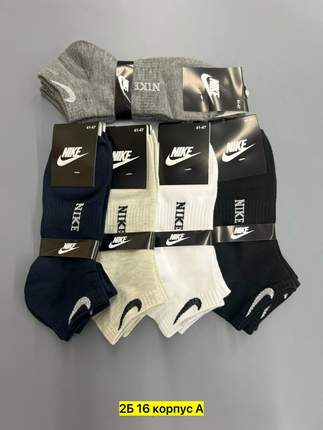 носки мужские nike 10 пар,мужские носки nike,носки мужские набор,носки мужское,комплект носки мужские