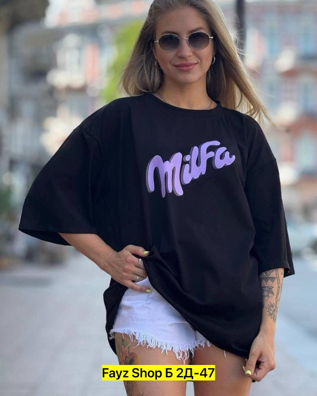футболка милфа,футболка женская оверсайз,футболка оверсайз с принтами,футболка оверсайз,футболка