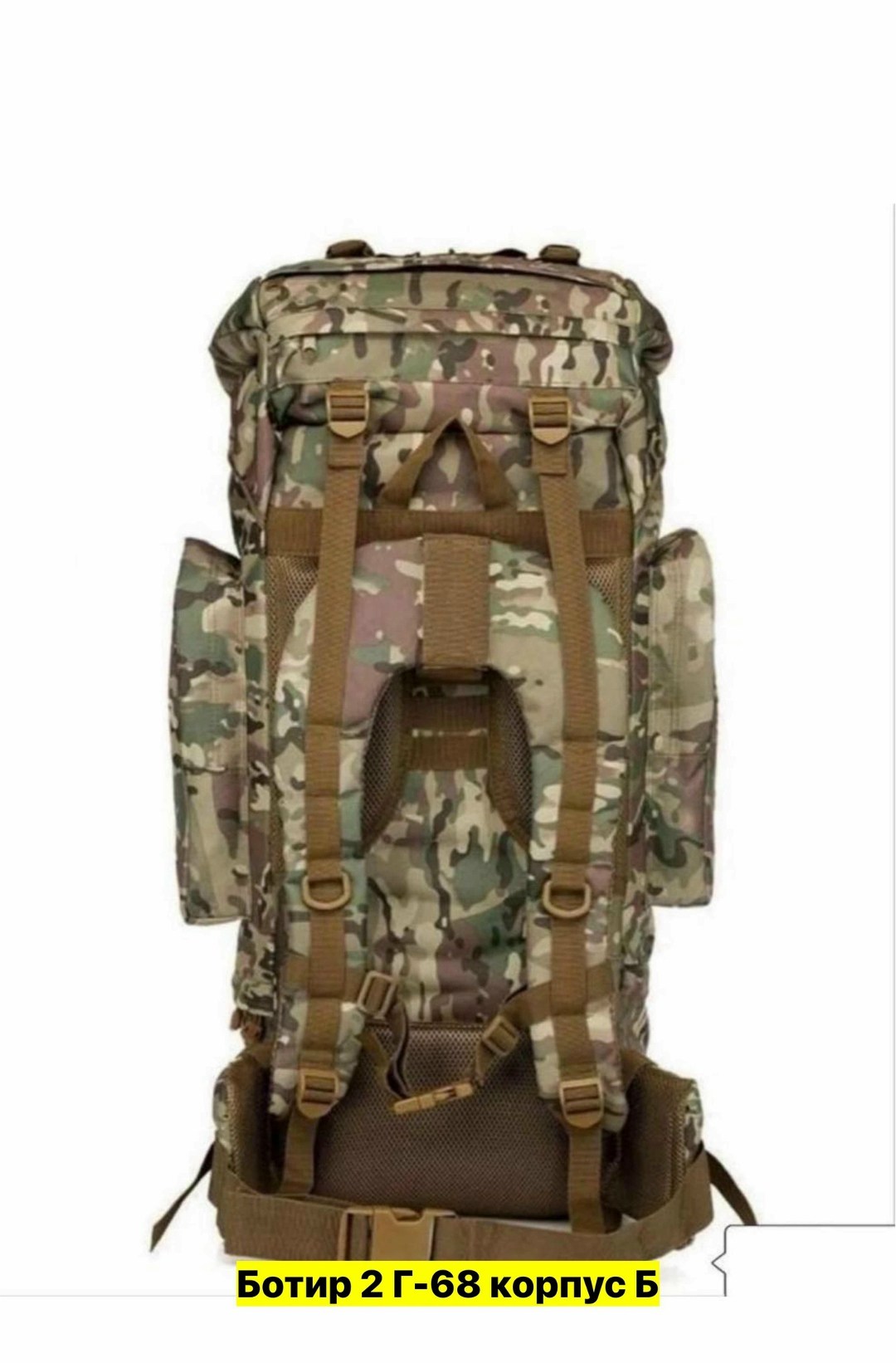 тактический рюкзак туристический,рюкзак альпинистский тактический,рюкзак тактический "походный" 110 литров (олива),рюкзак тактический 20 литров мох,рюкзак туристический тактический 60 литров