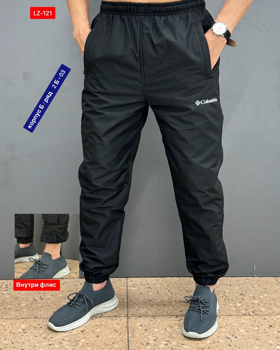 штаны мужские спортивные,штаны мужские,штаны спортивные,штаны балоневые,штаны на флисе