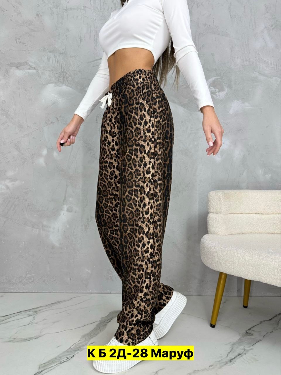 штаны широкие,штаны женские,леопардовые штаны,брюки лосины,леопардовые брюки