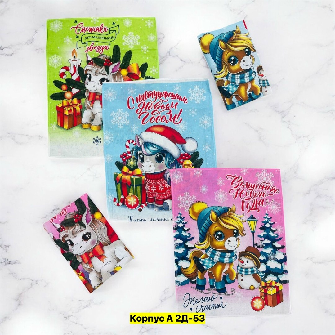 полотенце новогоднее,полотенце вафельное новогоднее,полотенца кухонные новогодние,полотенца вафельные кухонные,вафельное полотенце