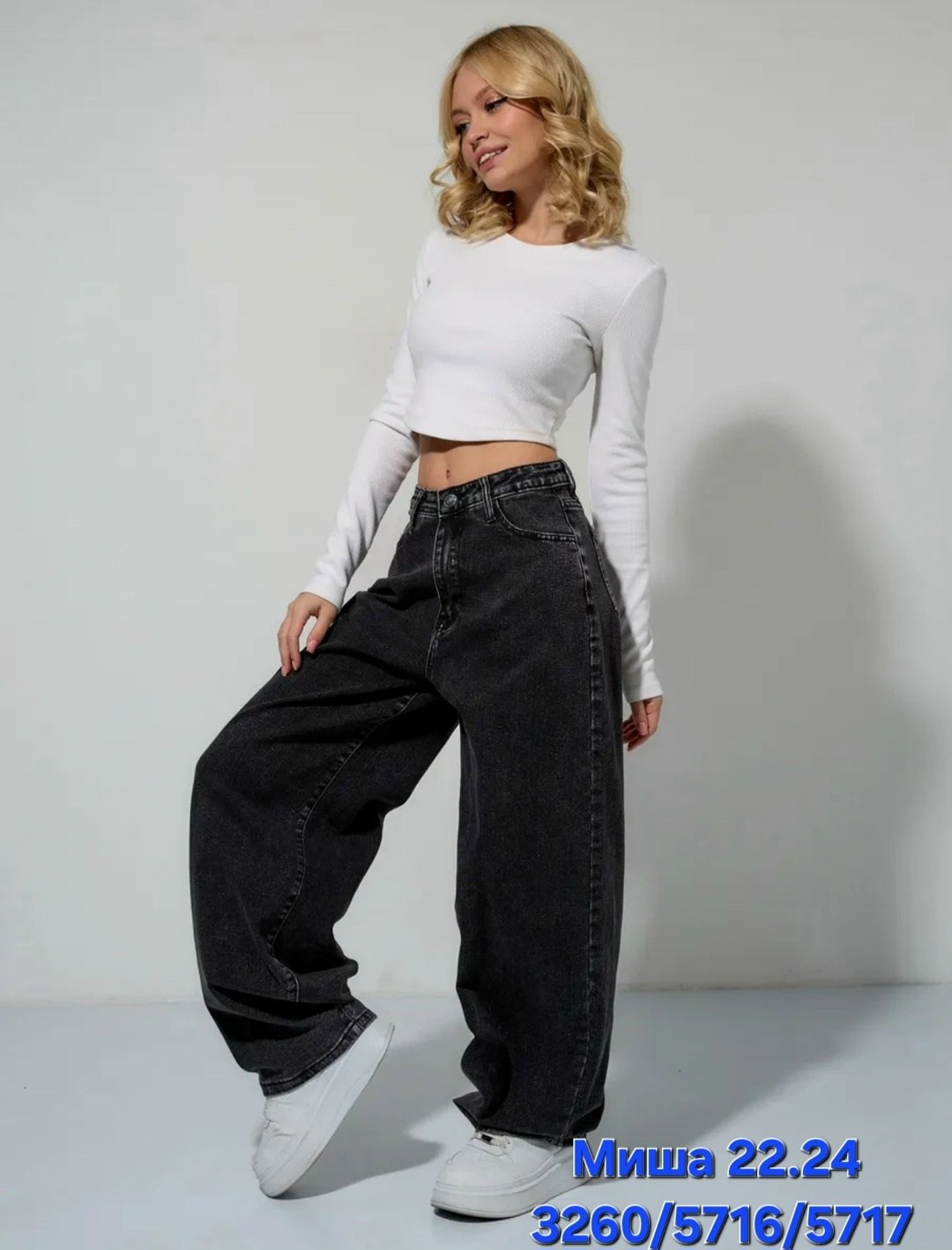 джинсы широкие,джинсы женские широкие,женские джинсы,джинсы брюки,джинсы повседневные