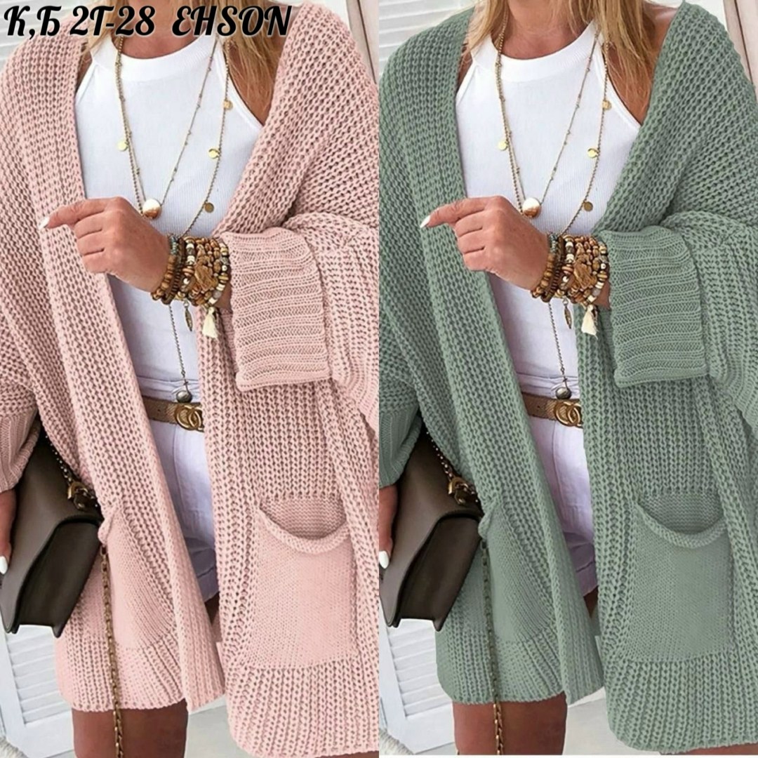 кардиган,кардиган вязаное,кардиган женский,кардиган длинный женский вязаный,женский вязаный кардиган