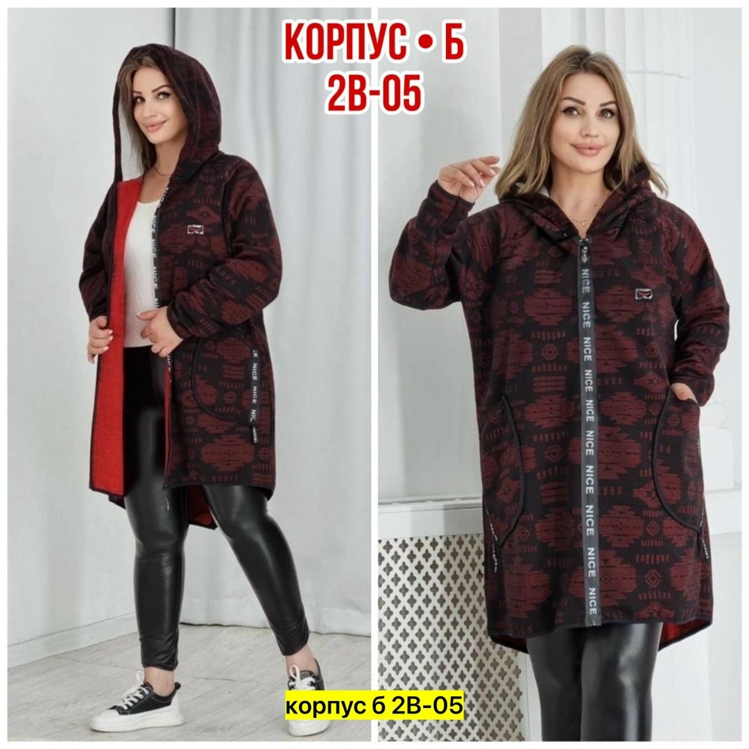 женские кардиганы,кардиган,кардиган трикотаж,кардиган женский удлиненный теплый,кардиган женский с капюшоном