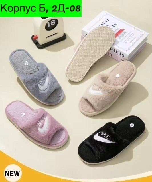тапочки домашние,женские домашние тапочки,,закрытые домашние тапочки,тапочки мужские