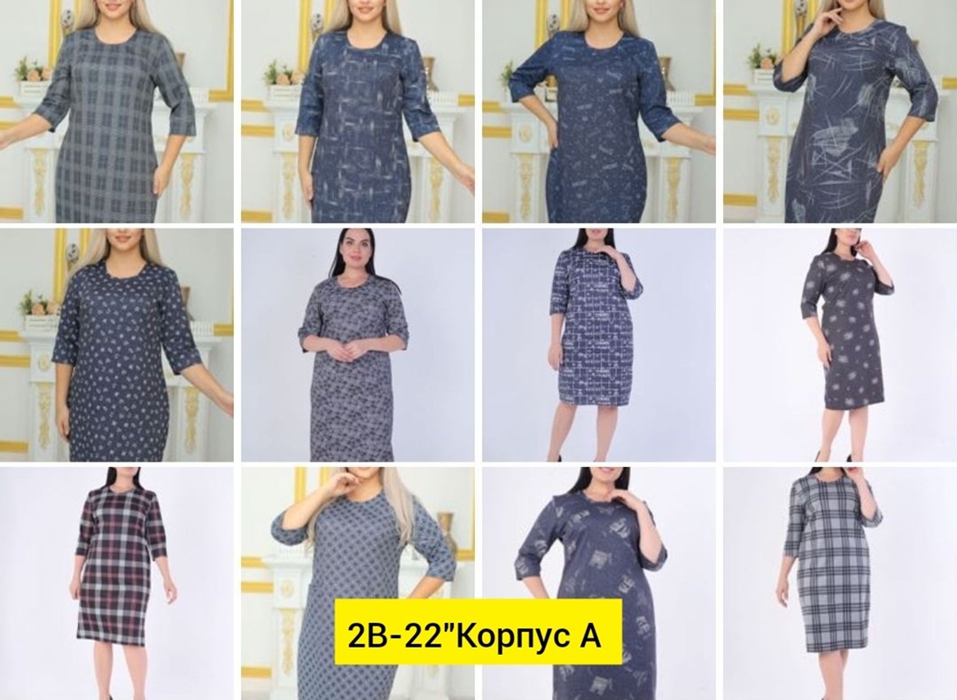 платье,платье женская,трикотажное платье,платье женское прямое,платье большого размера женское