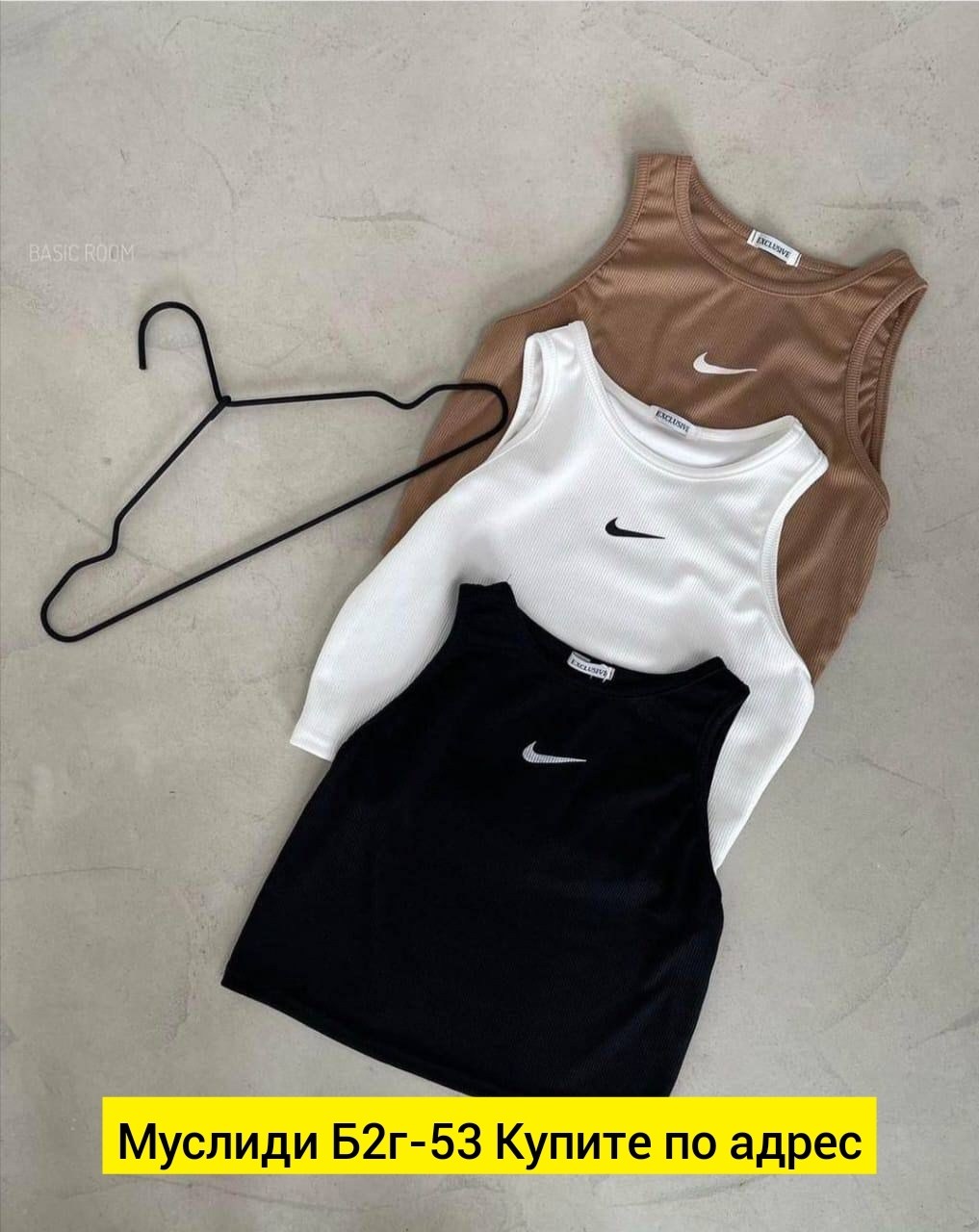 спортивные топы,майка топ,одежда комплект,майки в,спортивные комплекты