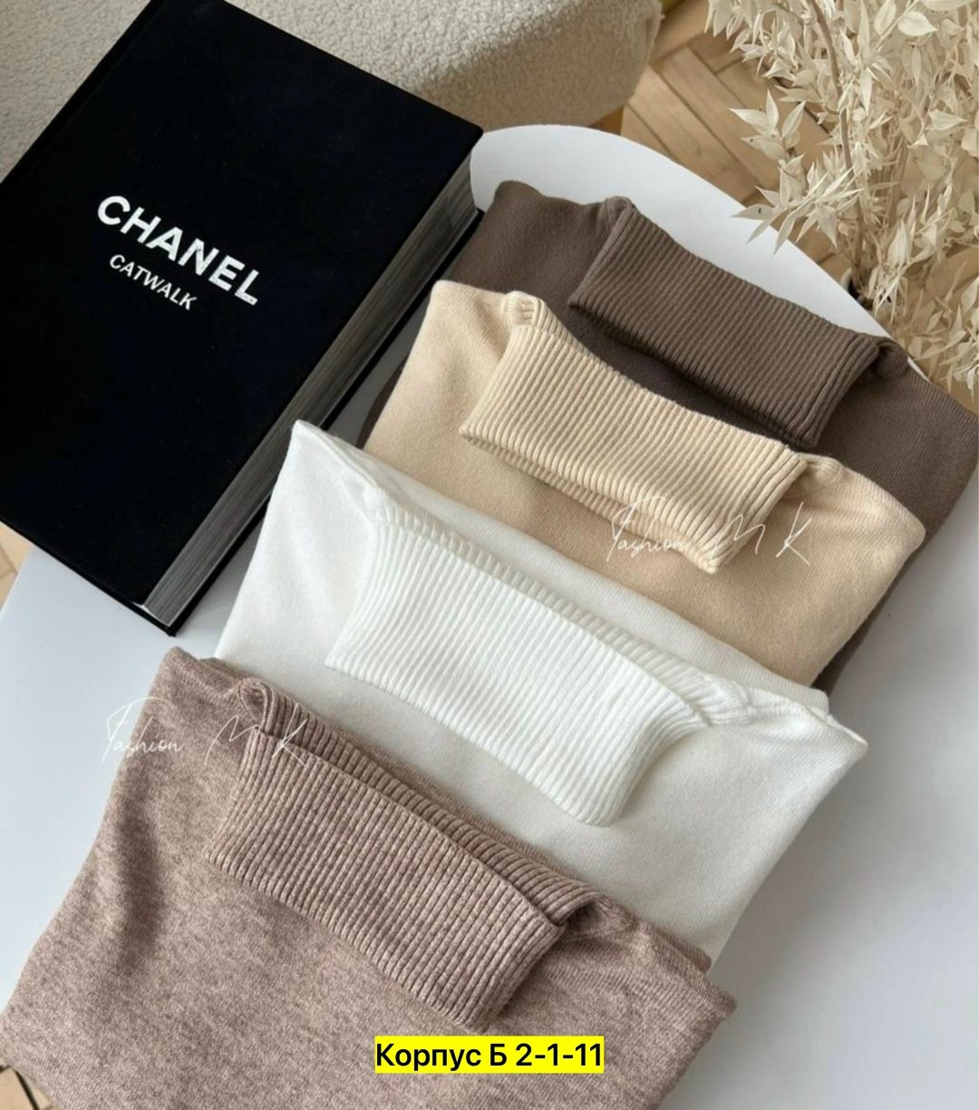 материал кашемир,водолазка кашемир,модные свитера,кофта женская,трикотажный свитер