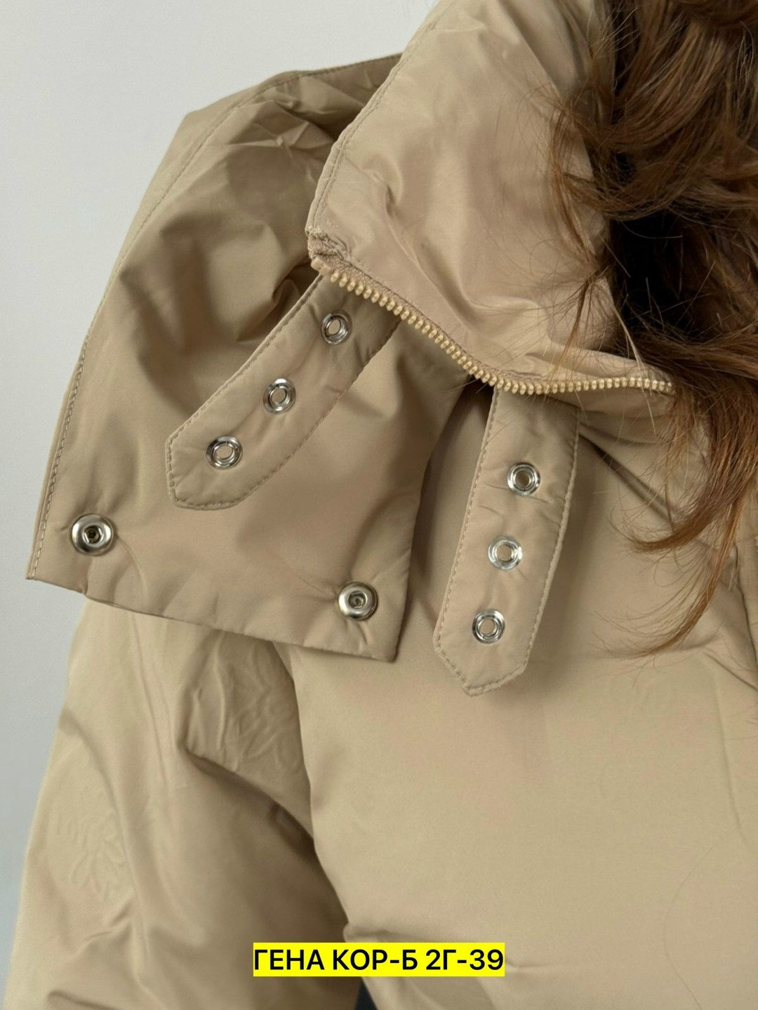 женская зимняя куртка,зимние куртки,куртка женская,куртка женская бежевая,удлиненная куртка