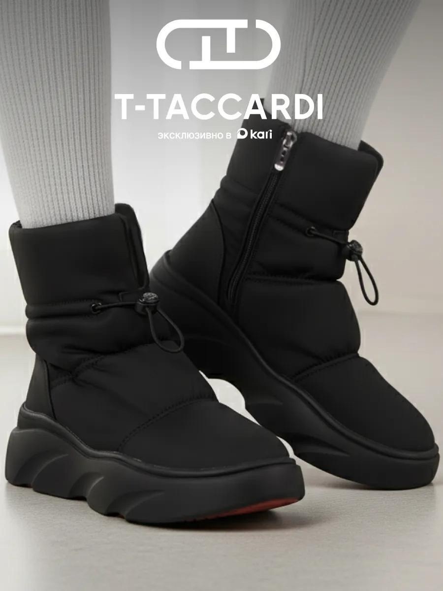 ,дутики женские,женская зимняя ,зимние женские дутики, женская дутики