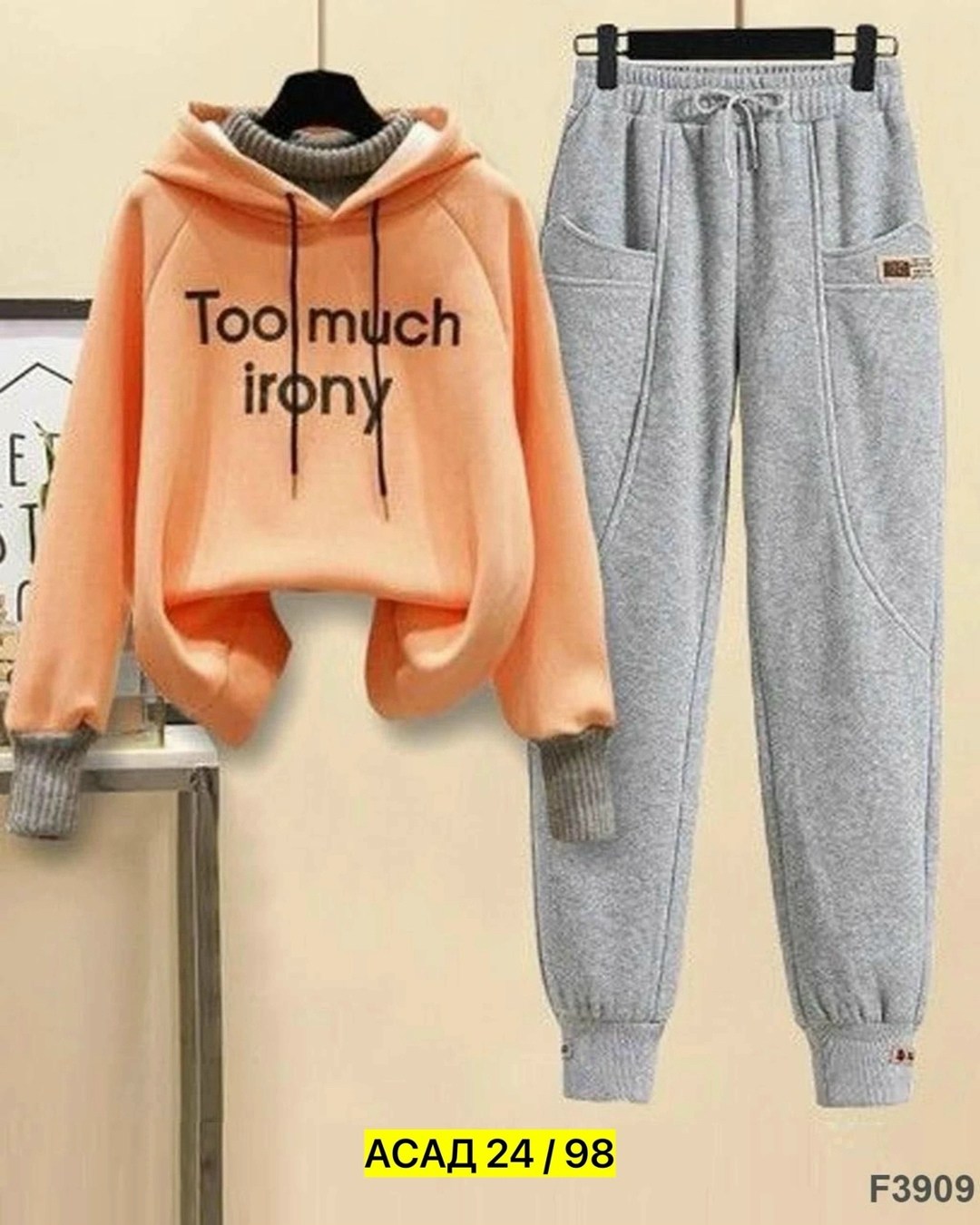 cпортивный костюм женский на флисе,женский костюм на флисе,повседневный спортивный костюм,костюмы спортивные женские,женский спортивный костюм повседневный