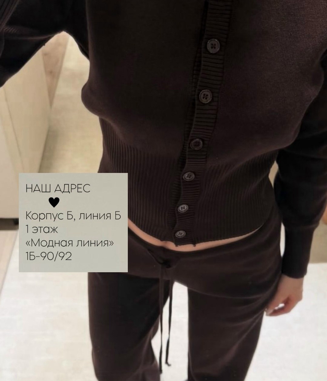 модные костюмы,трикотажные костюмы,стильный трикотажный костюм,костюм с брюками,костюм со штанами