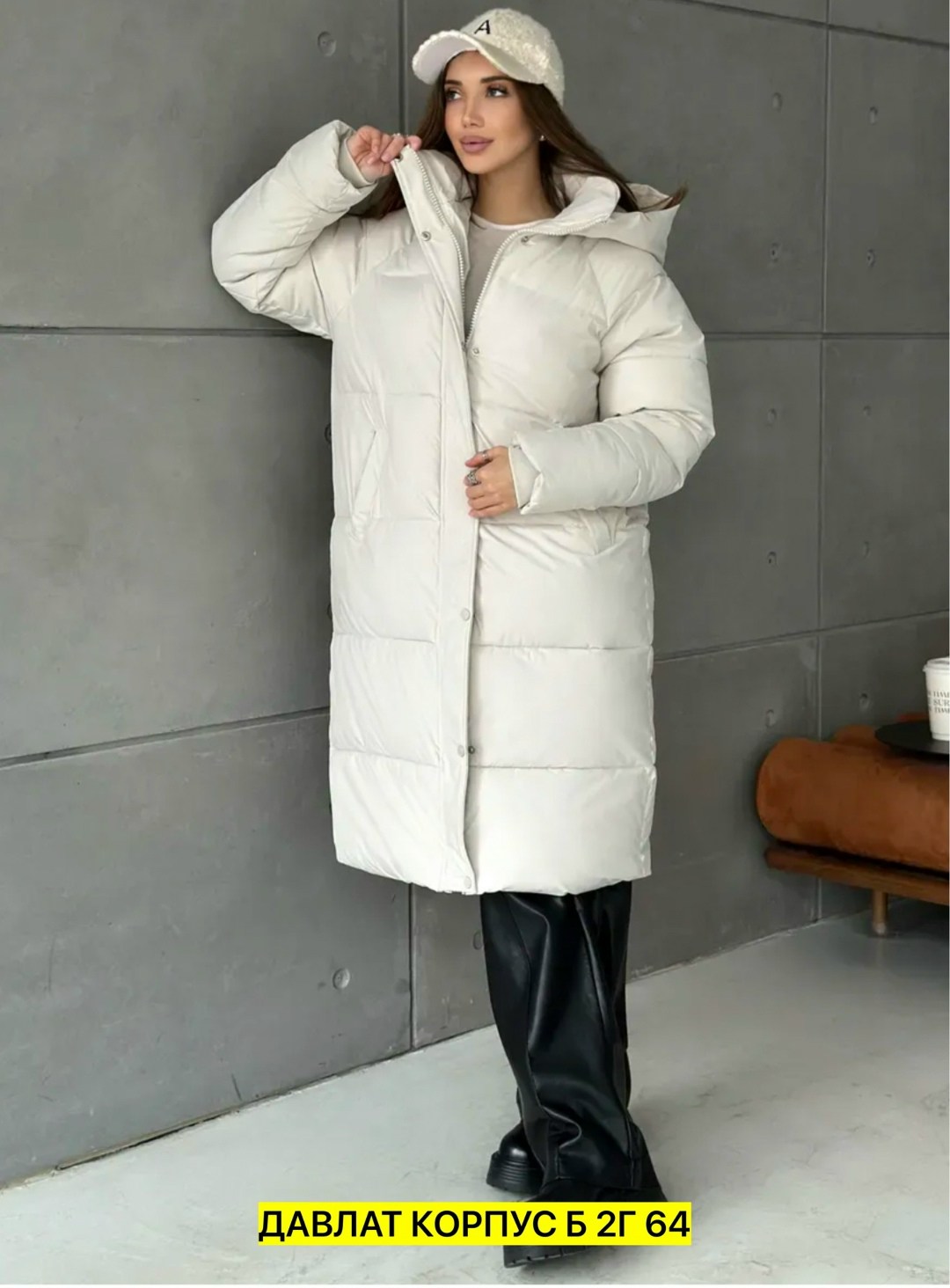 популярные зимние куртки женские 2025,куртка зимняя женская,куртка зимняя женская удлиненная,пуховик для женщин,пуховик женский