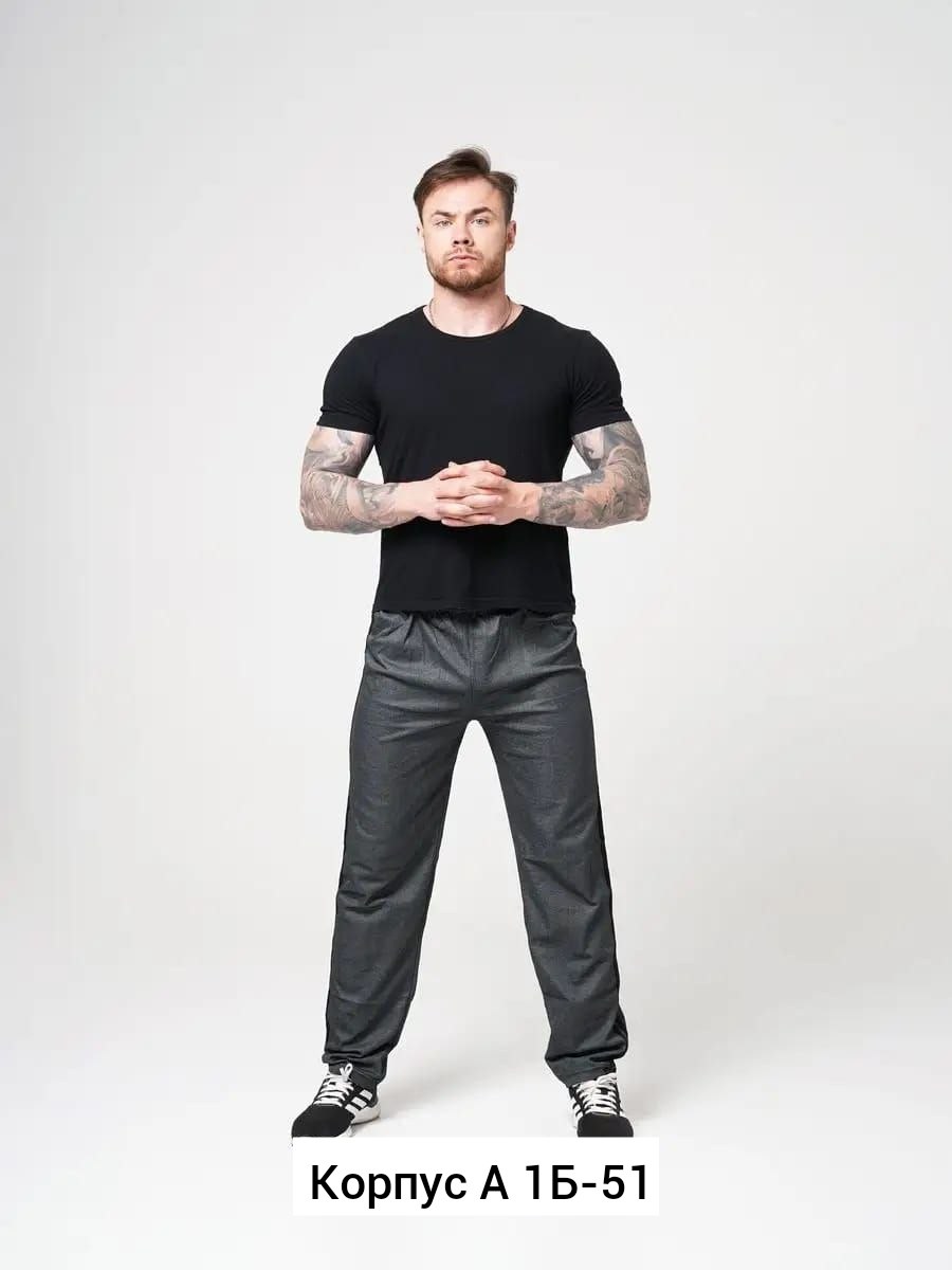 брюки спортивные одежда по карману,спортивные брюки мужские,брюки домашние трико спортивное одежда по карману,штаны спортивные мужские,трико эластик мужские