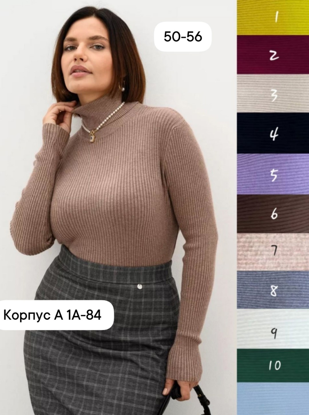 женская водолазка лапша,водолазка женская,водолазка в рубчик,водолазка,водолазка лапша