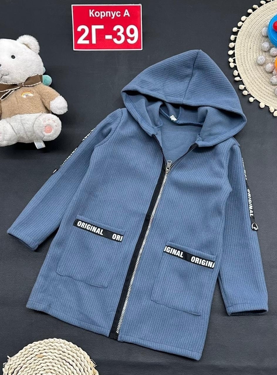 кардиган детский,кардиган для девочек,кардиган для подростков,кардиганы детские,кардиган для школы