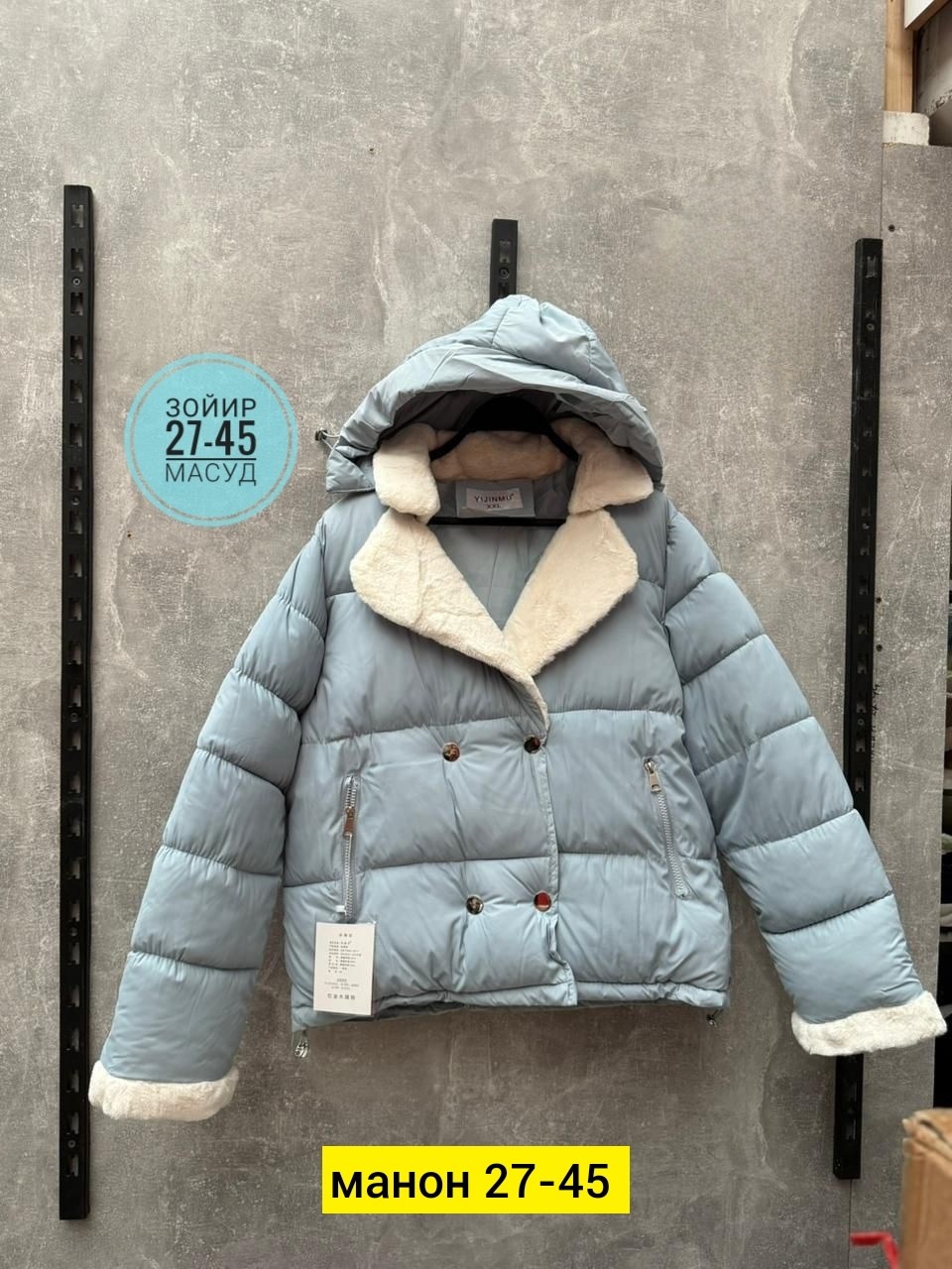 куртка женская,демисезонная куртка,куртка,куртка зимняя женская,куртка женская весенняя