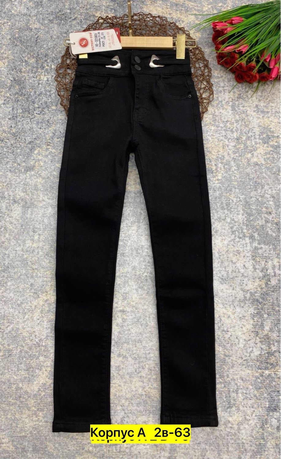 брюки джинсы,джинсы женские,черные джинсы скинни,джинсы узкие,повседневные брюки
