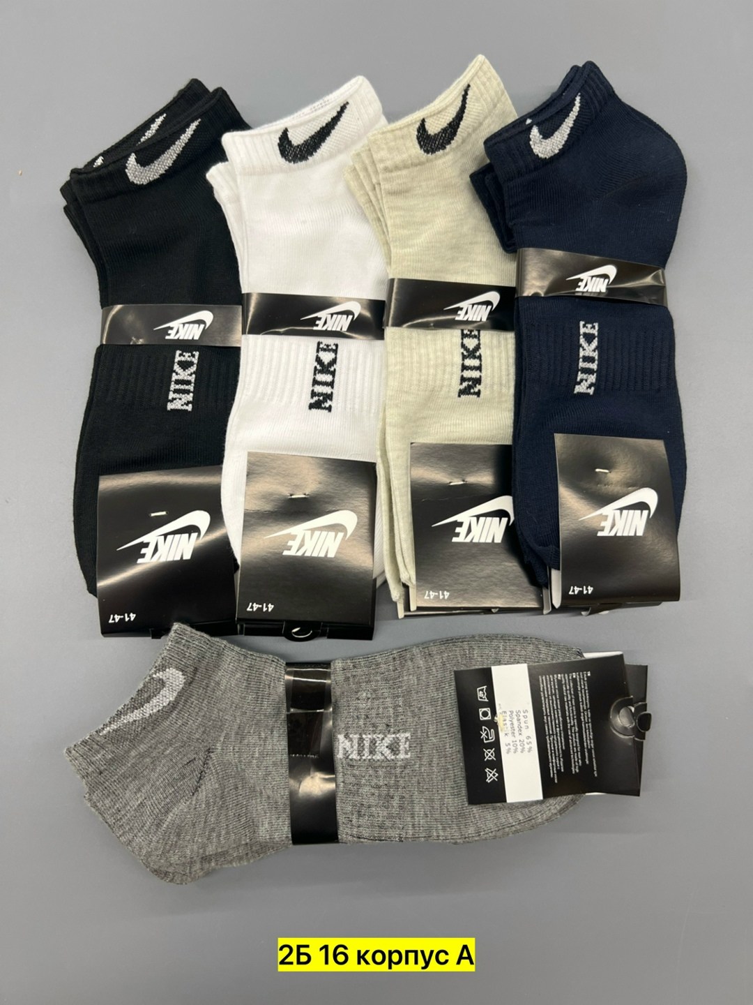 носки мужские nike 10 пар,мужские носки nike,носки мужские набор,носки мужское,комплект носки мужские