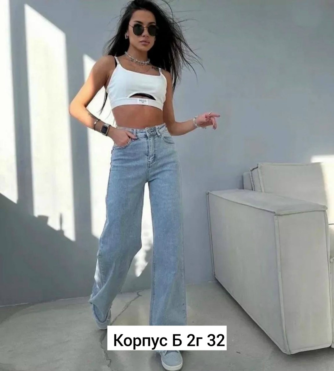 женские джинсы,джинсы широкие,брюки джинсы,широкие джинсы женские,джинсы джинсы