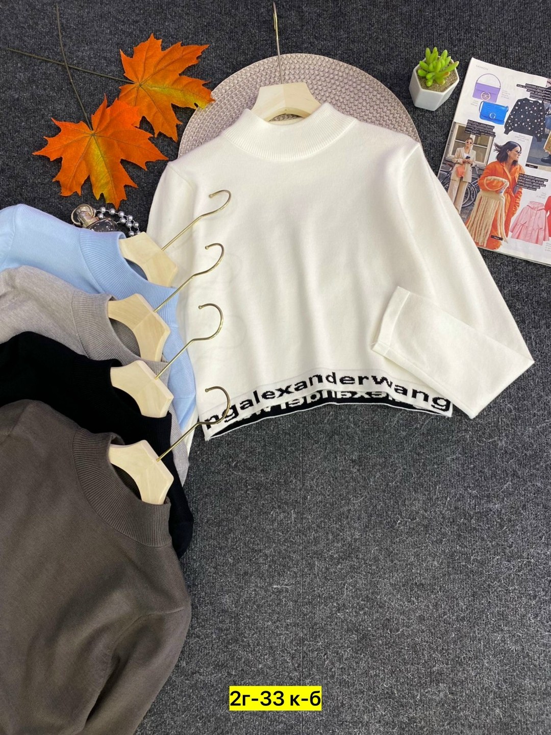 стильная кофта,женская кофта,кофта теплая,модные свитера,женская водолазка