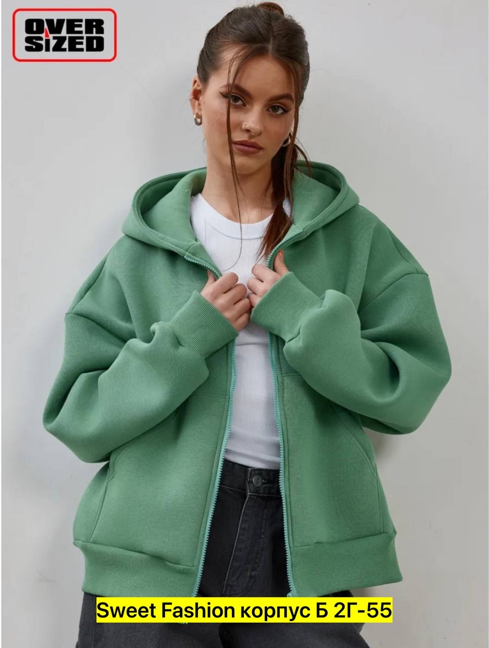 кофта женская теплая оверсайз,зип худи оверсайз на молнии теплая с начесом,женская толстовка,толстовки оверсайз,кофта на молнии оверсайз