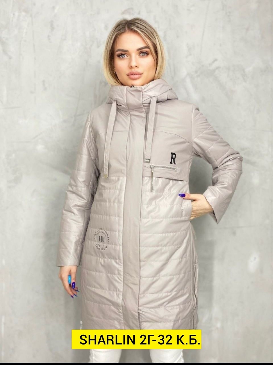 женская демисезонная куртка,куртка женская,куртка демисезонная удлиненная стеганая,удлиненная куртка,куртка женская демисезонная удлиненная