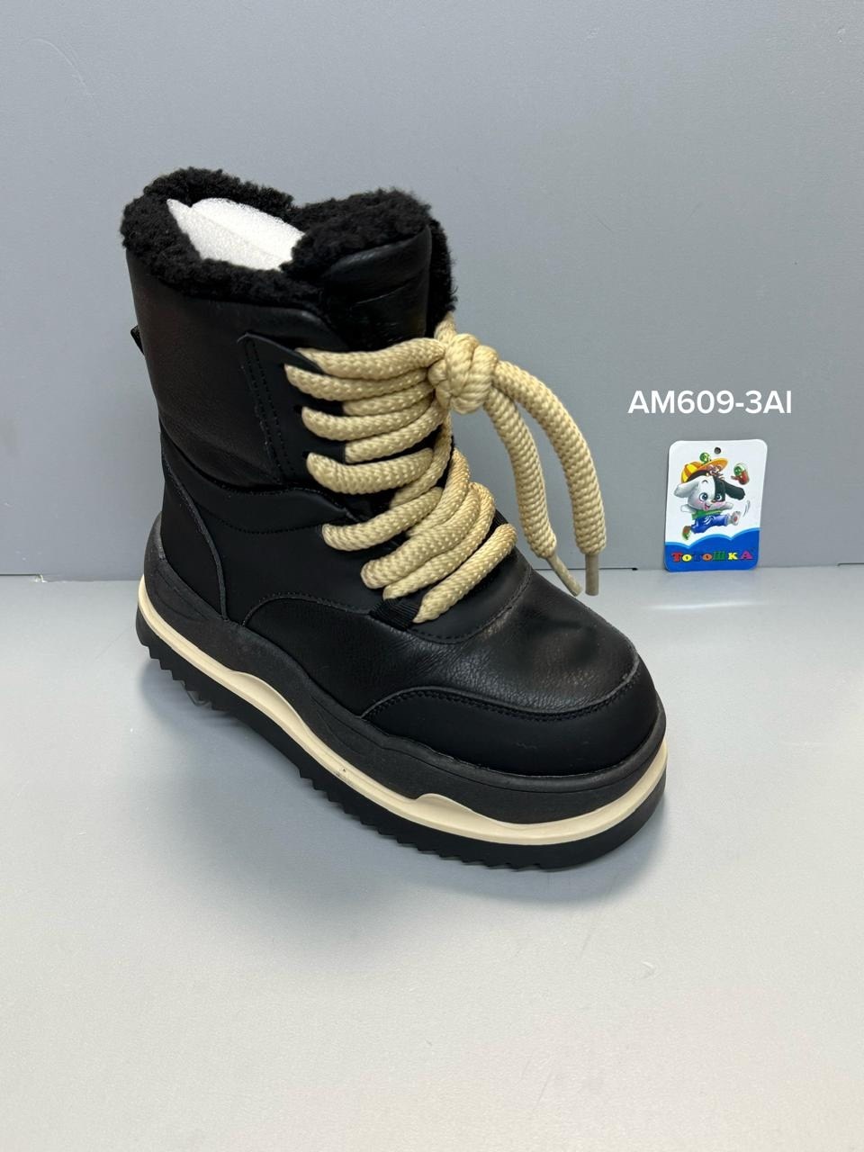 ,ботинки зимние детские,детская ,зимняя ,ботинки зимние