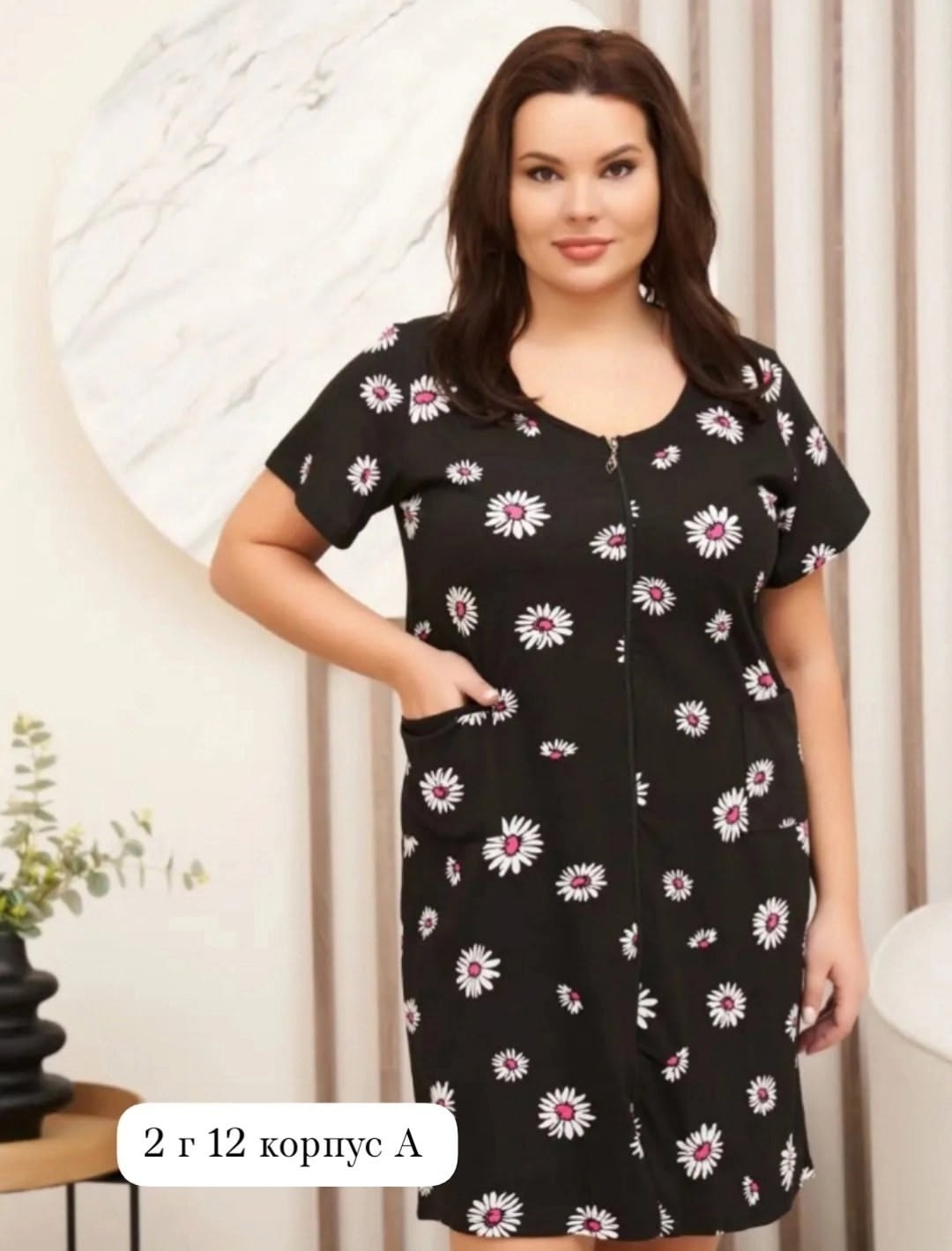 халат женский домашний хлопок insolito,халат женский на молнии халат женский домашний,домашний халат на молнии,халат домашний женские,халат женский домашний на молнии