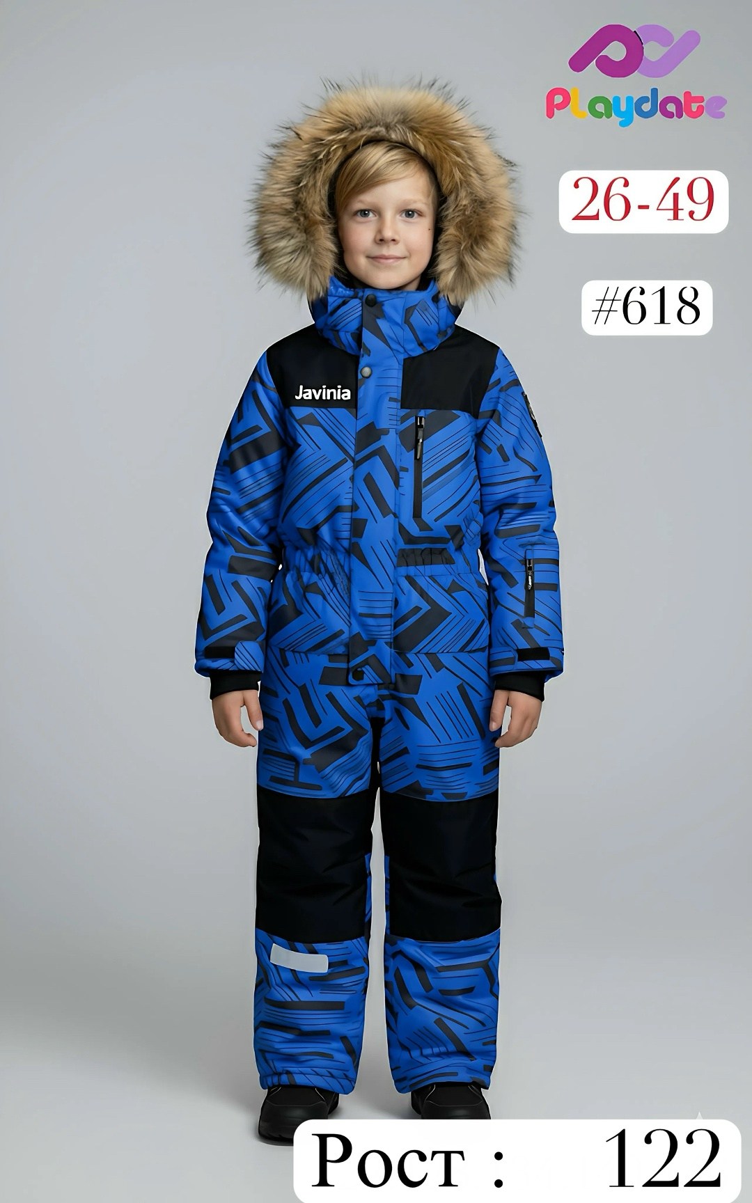 комбинезон зимний детский,комбинезон зимний для мальчика,комбинезон зимний,зимний комбинезон для детей,комбинезон зимний для девочки для мальчика