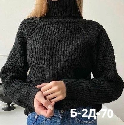 свитер с горлом,свитер вязаный женский,свитера женские,свитер,свитер женский джемпер