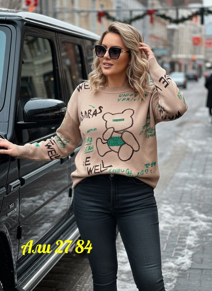 кофта женская,женские свитера,кофта женская свитер,кофта свитер,свитер