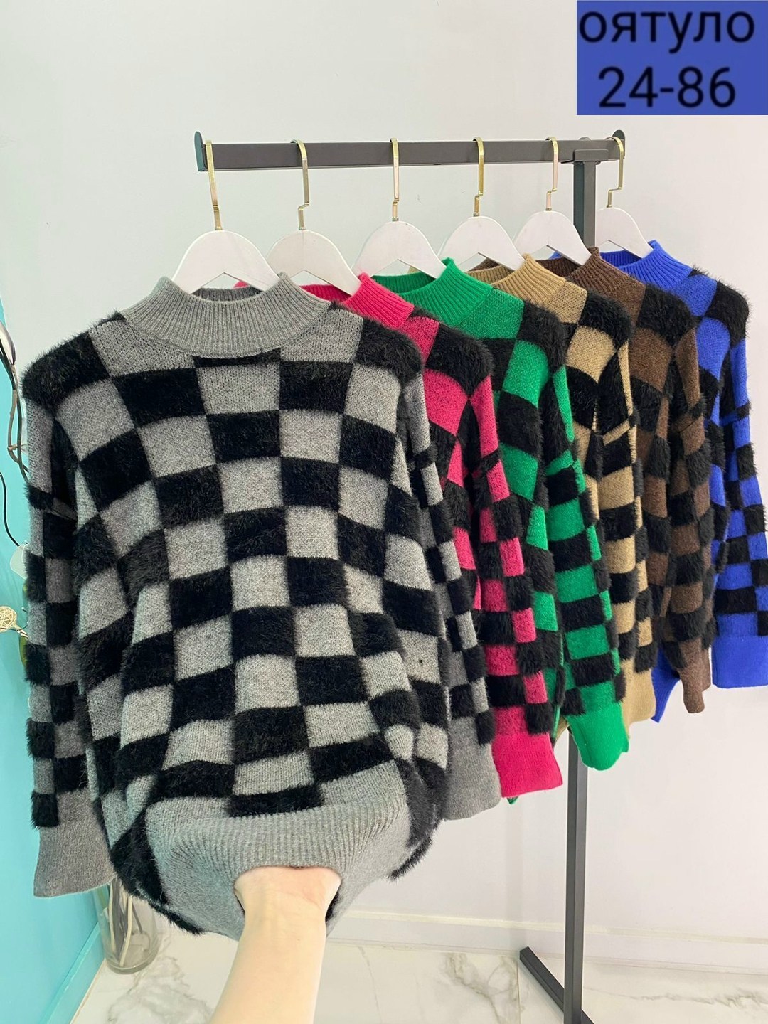 свитер,модные свитера,теплая кофта,кофта женская,кофта свитер