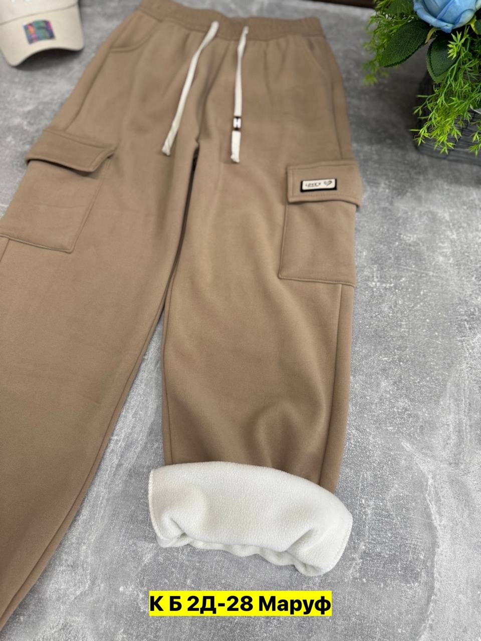 штаны теплые,штаны с начесом,брюки спортивные,брюки джоггеры,теплые брюки