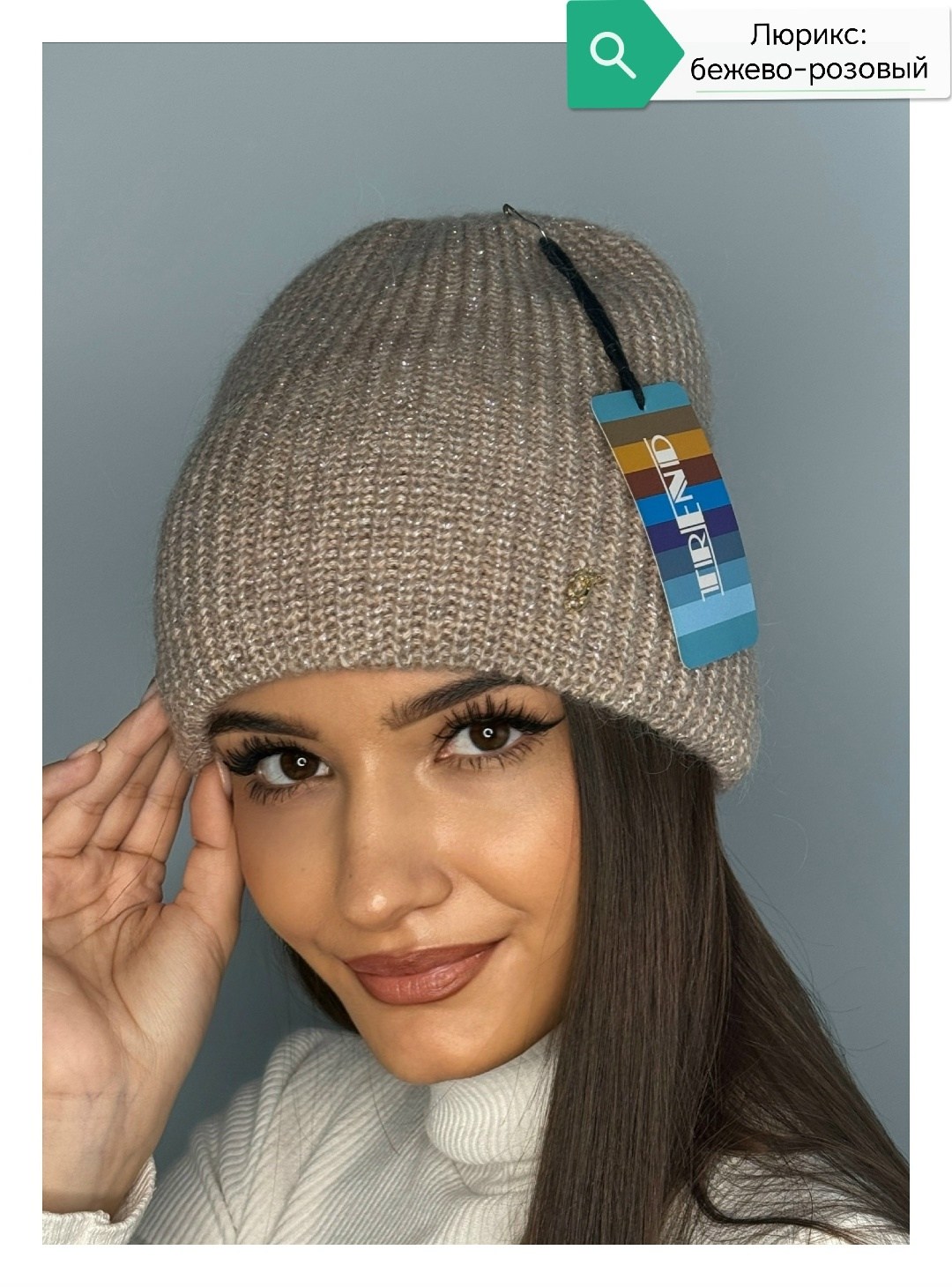 шапка бини,шапка женская,женская вязаная шапка,шапка вязаная,шапка для женщин