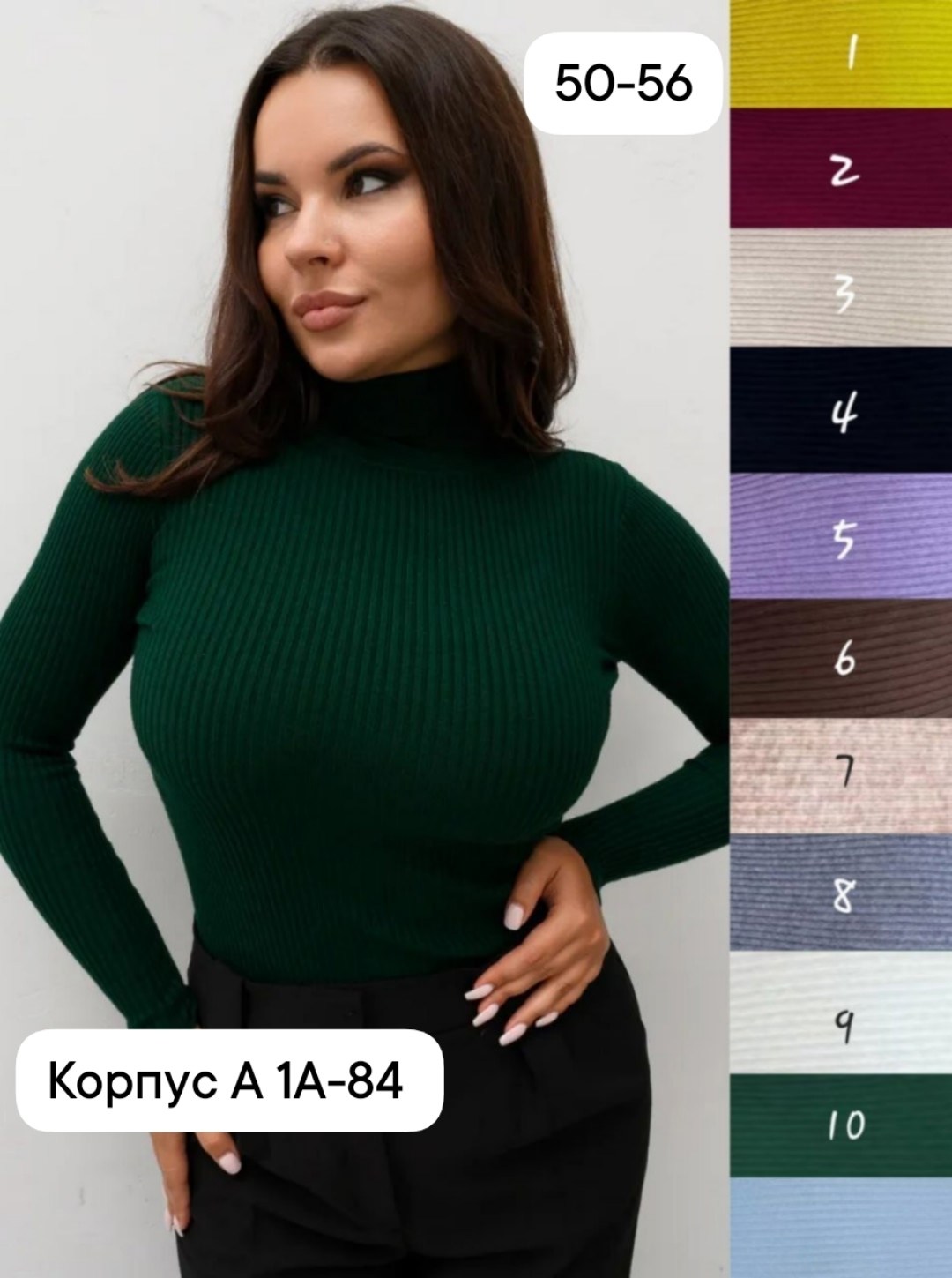 женская водолазка лапша,водолазка женская,водолазка в рубчик,водолазка,водолазка лапша