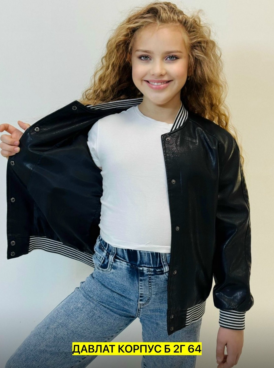 куртка кожаная,куртка бомбер,куртка бомбер кожаная,модная куртка,куртка из экокожи