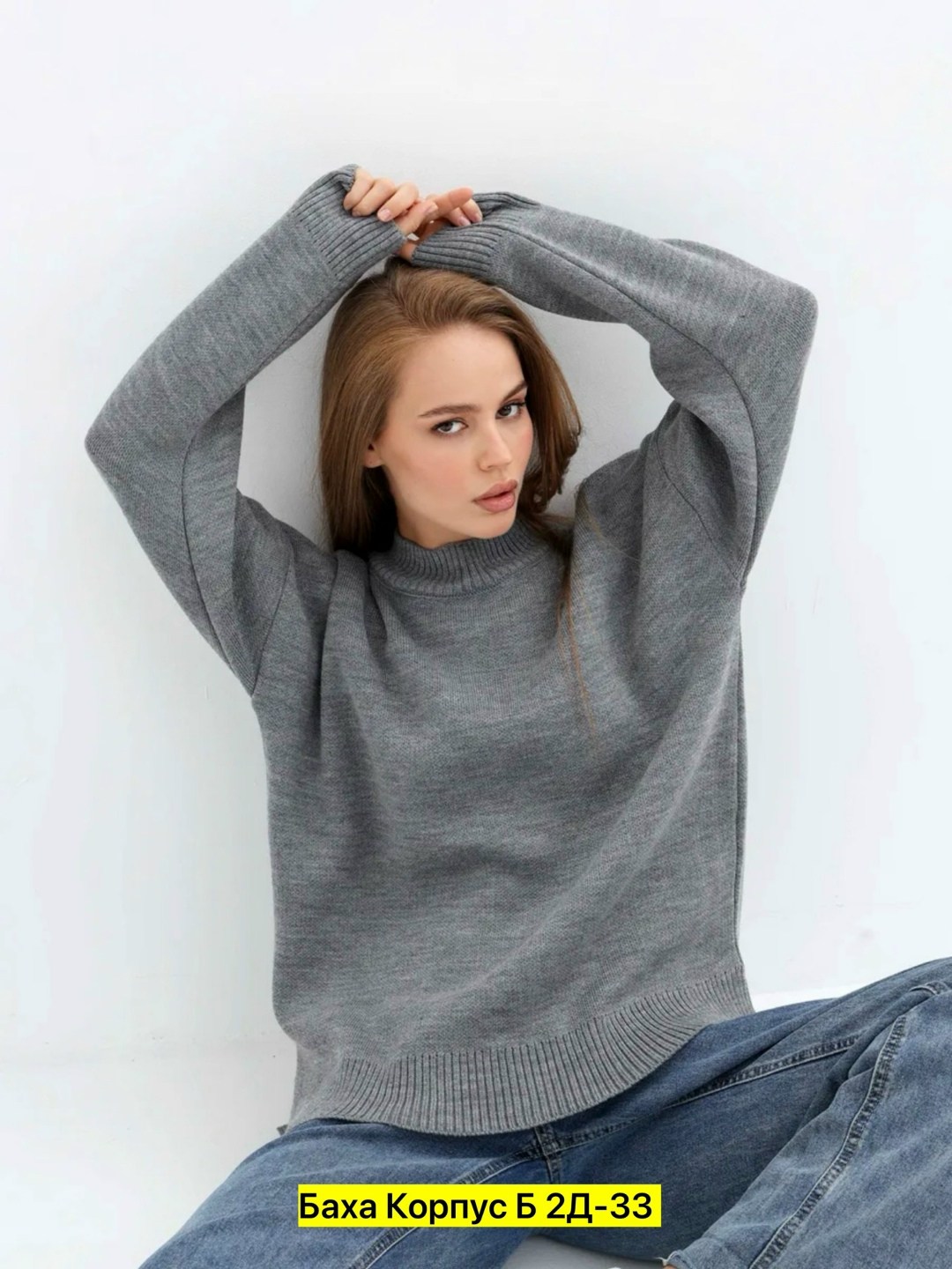 свитера женские,женский свитер оверсайз,черный свитер оверсайз,женская кофта,свитер