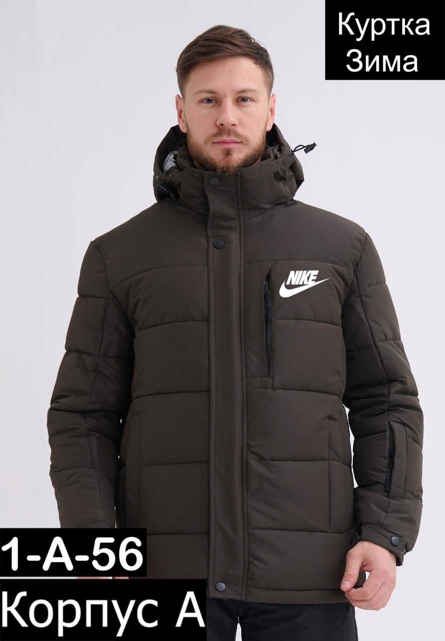 мужская зимняя куртка,зимняя куртка nike,куртка зимняя,демисезонная куртка,куртка мужскaя демисезонная