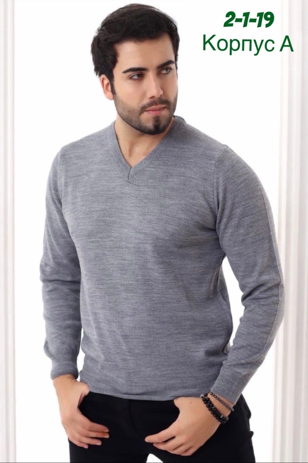 кофта мужская,джемпера мужские,джемпер для мужчин,мужской свитер,бежевый джемпер