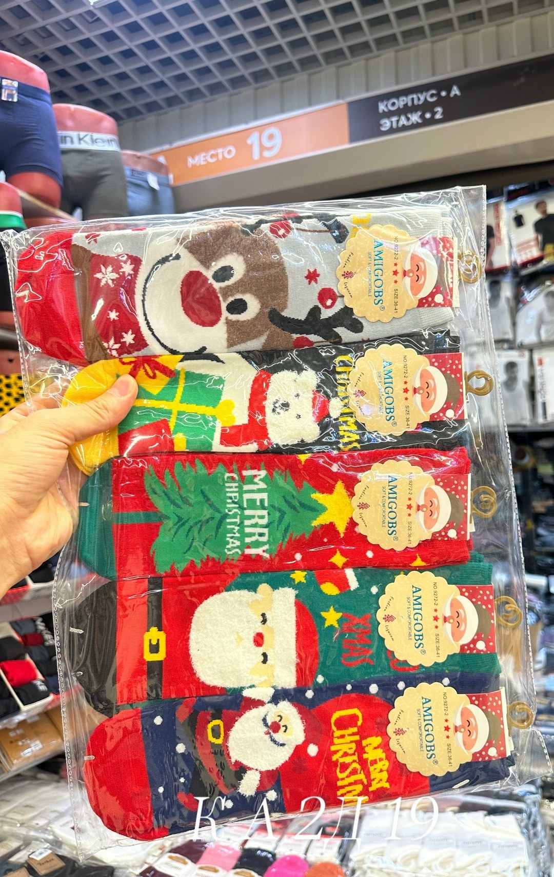 женские носки новогодние,носки новогодние,носки новогодние набор,новогодние носки подарочные,новогодние носки для подарка