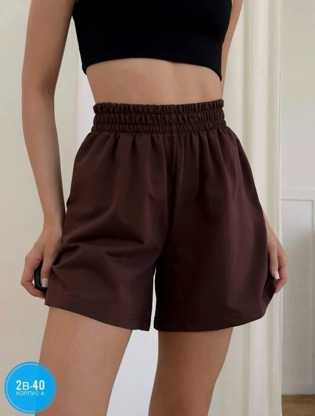спортивные шорты,шорты женские,шорты спортивные женские,шорты женские повседневные,шорты женские широкие
