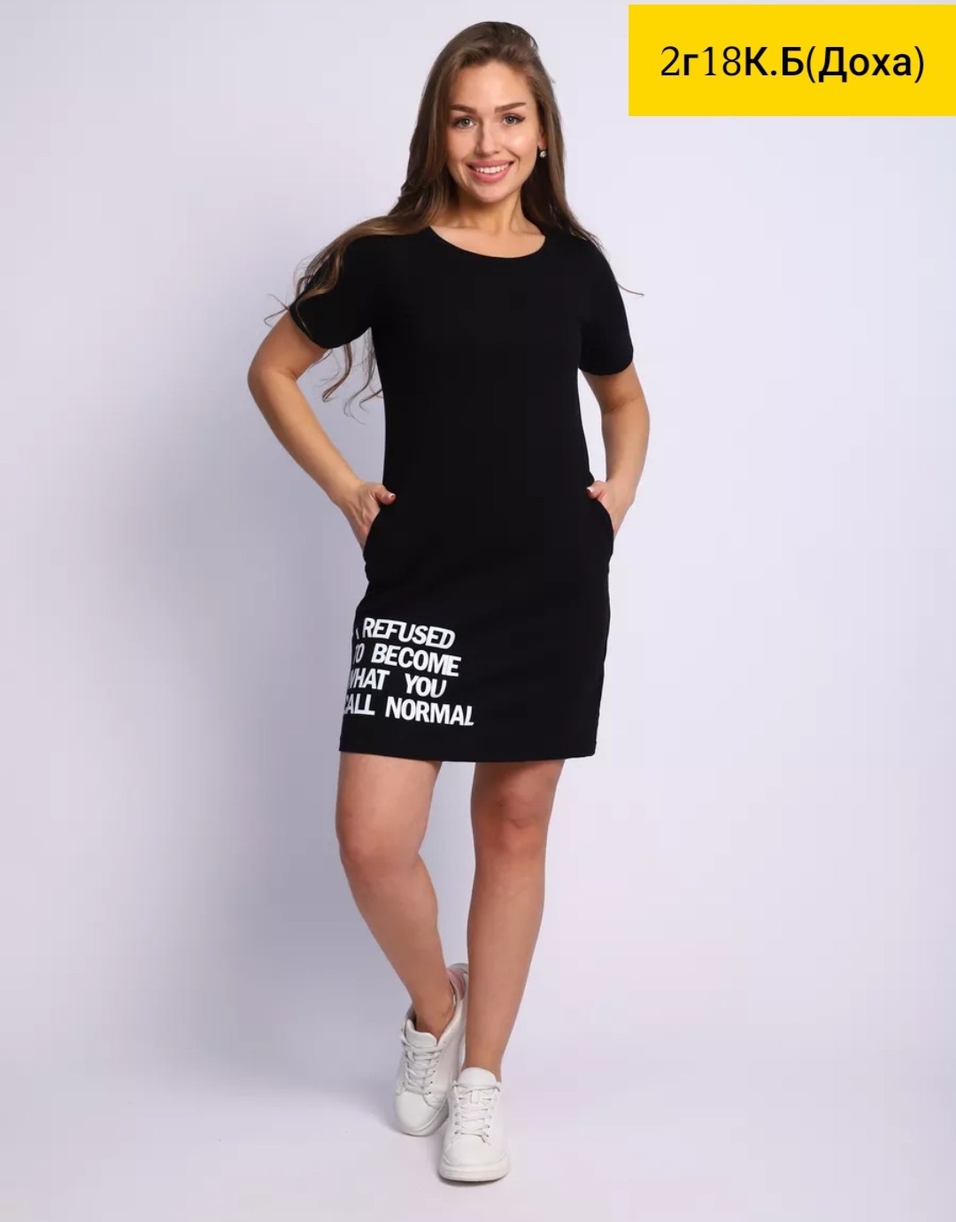 туника женская домашнее платье большие размеры,туника женская,туника домашняя женская,домашняя туника,туника женская с принтом